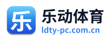 乐动体育